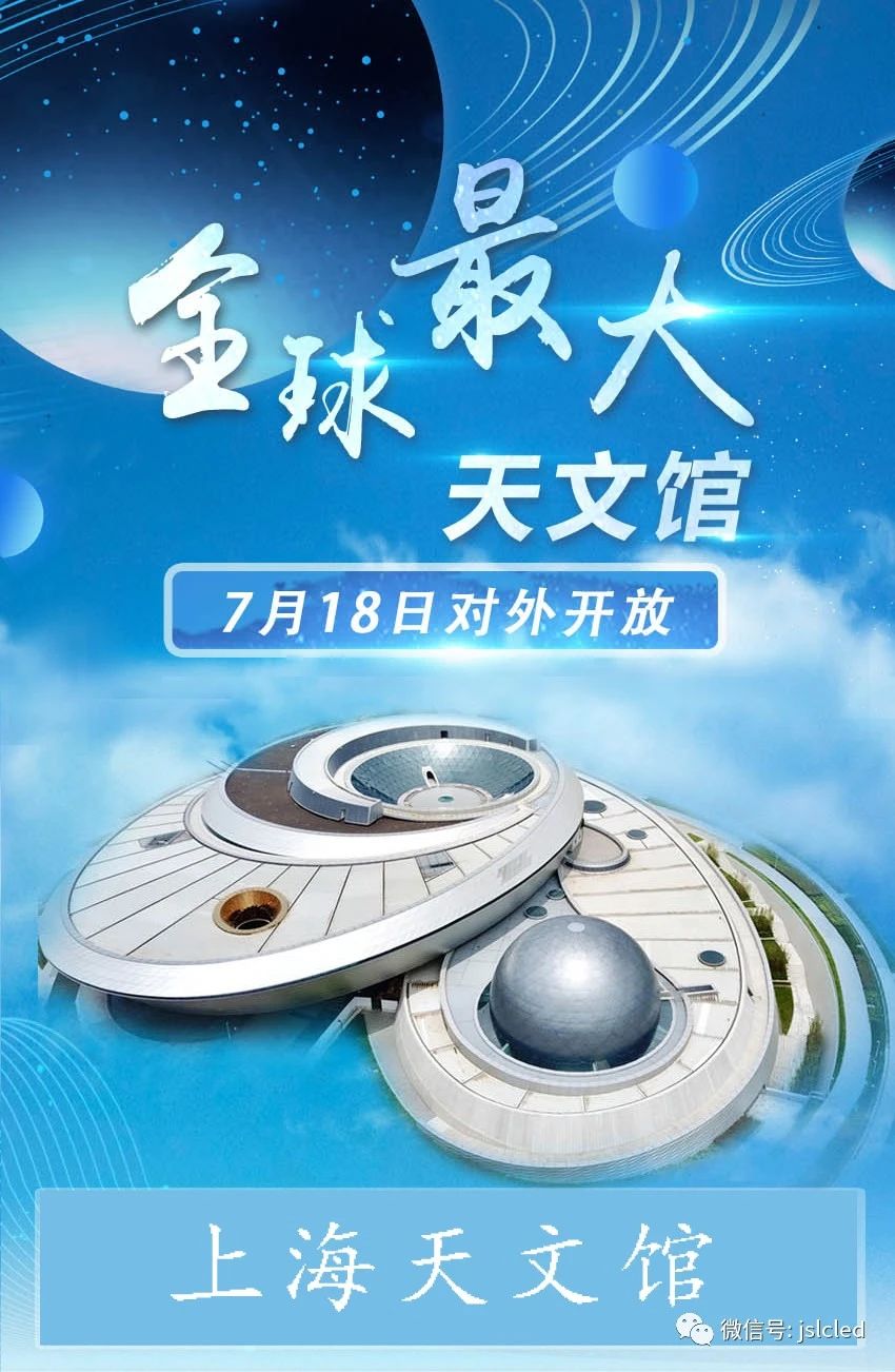 臨港新地標(biāo)，全球最大！?江蘇亮彩邀請您一起去打卡